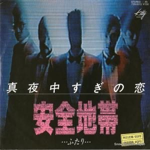  椹 7DS0070