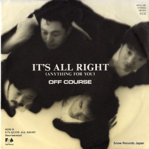 ե it's all right (anything for you) 07FA-1107