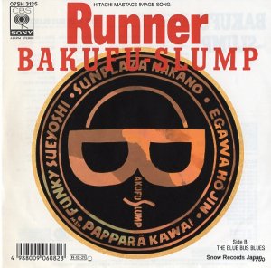  runner 07SH3125