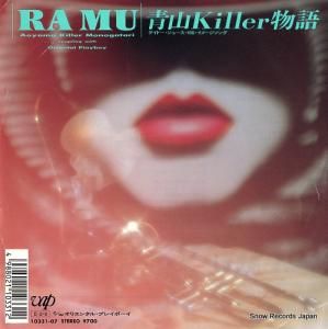 顦ࡼ Ļʪ 10331-07