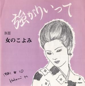  ꤤä ABA-1005