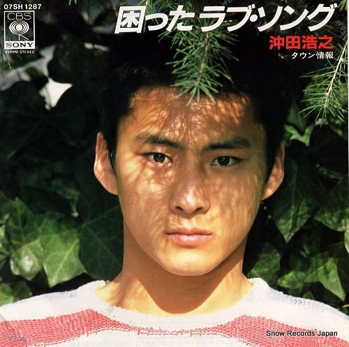 中古】 新曲レコード速報 '89上