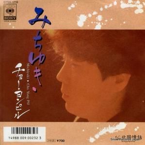 硼ԥ ߤ椭 07SH1713