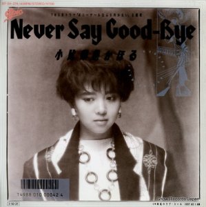 ബۤ never say good-bye(sabotage) 07.5H-274