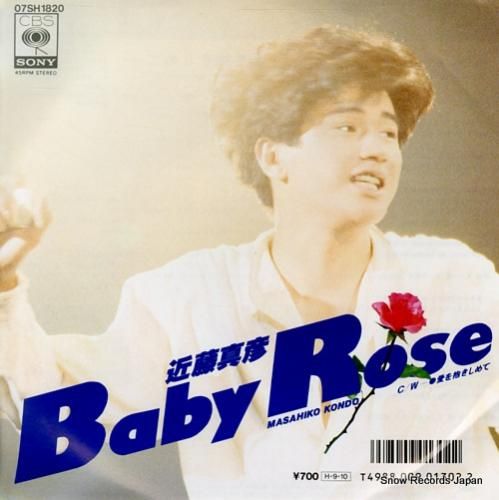 近藤真彦 baby rose
