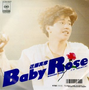 ƣɧ baby rose 07SH1820