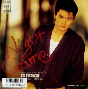 ¼ͺ night game 07SH1818