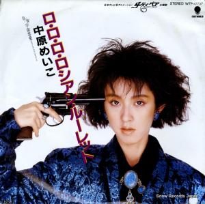 渶ᤤ 󡦥롼å WTP-17737