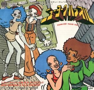 ǥɥΥ¡¡ӡߥƥå ˥塼衼ϥå MA-21-V