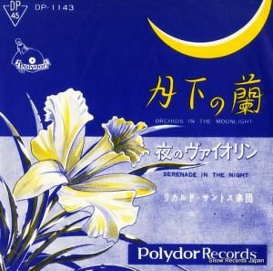リカルド・サントス　タンゴ　LP盤　レコード 2025年最新】リカルド・サントス楽団の人気アイテム - メルカリ