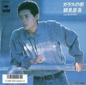 ḫä 饹γ 07SH1716