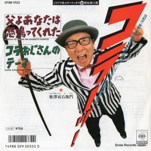 ߷ұ 褢ʤĤäƤ줿 07SH1723