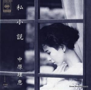 渶 侮 07SH1683