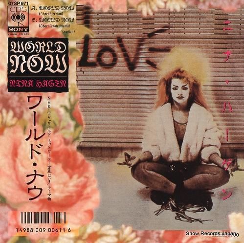 ニナ・ハーゲン ワールド・ナウ