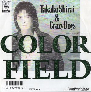 浮 color field 07SH1847