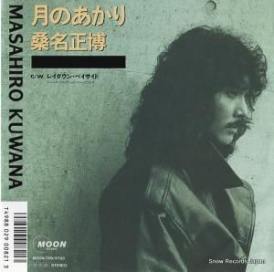 ��̾���� ��Τ����� MOON-769