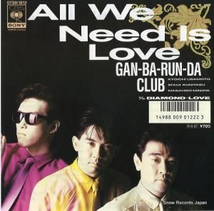 Х all we need is love 07SH1812