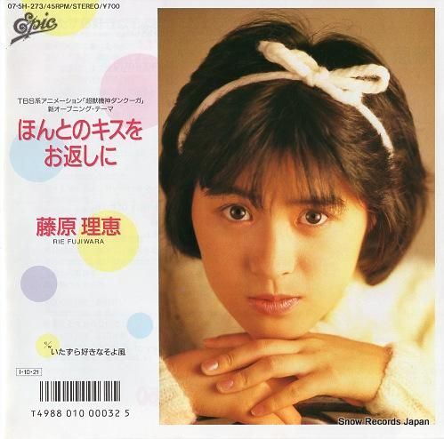 bonbero レコード キズあり - メルカリ