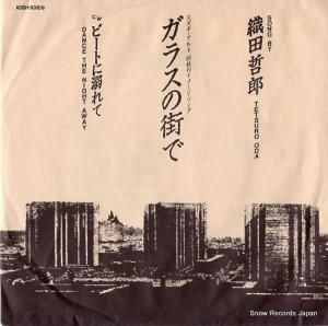 ůϺ 饹γ XDSH93109