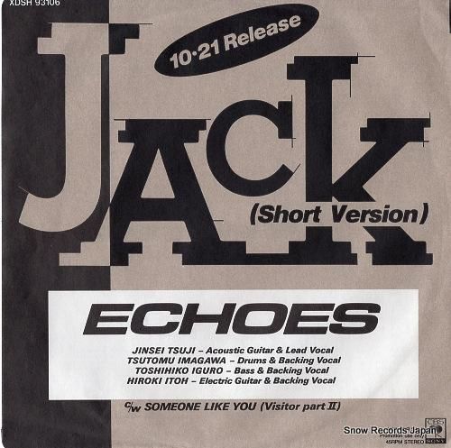 エコーズ jack XDSH9