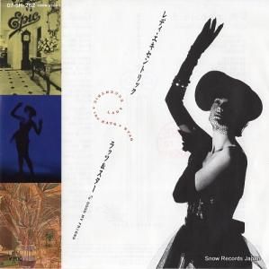 åġ ǥȥå 07.5H-262