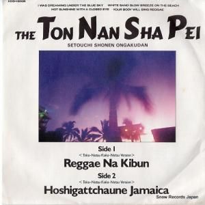 THE  쥲ʵʬtoko-natsu koko-natsu version XDSH93126