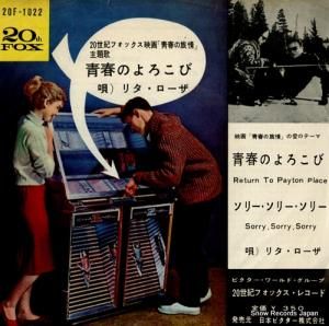 ꥿ ĽդΤ 20F-1022