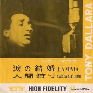 ȥˡ ޤη뺧 IS-1026