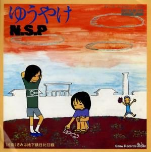 ˥塼ǥƥåԥ 椦䤱 AV-72