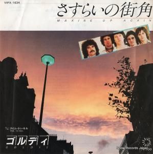 ǥ 餤γ VIPX-1634