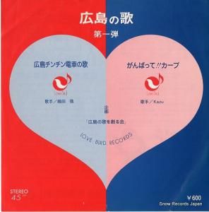 ŰKAZU βΡ TR-19034