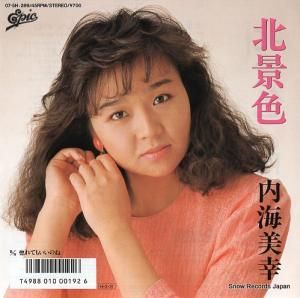 ⳤ ̷ʿ 07.5H-289