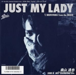 ã just my lady 07.5H-290