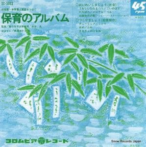 ͵ 줷ҤʤޤĤ SC-5063