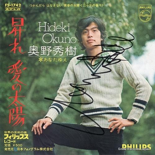 オドロ木モモノ木ヒッポノ記　CD７枚・テキスト７冊 玉木宏樹 / 存在の詩(Black Vinyl)【アナログ】 | 商品情報