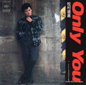 ¼ͺ only you 07SH1691