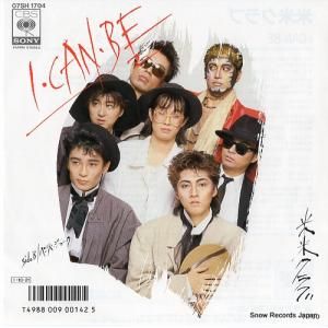 CLUB i can be 07SH1704