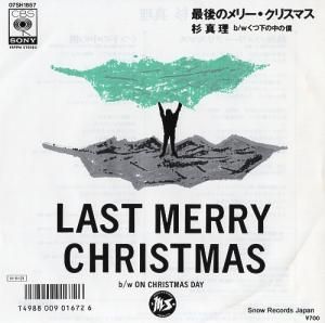  ǸΥ꡼ꥹޥ 07SH1857