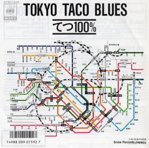 Ƥģ tokyo taco blues 07SH1849