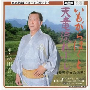 Ĵ ⤬ܤȡʵܺ긩 TF-1303