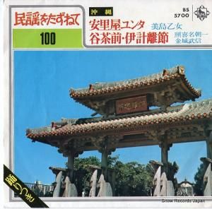 粵 Τ BS5700