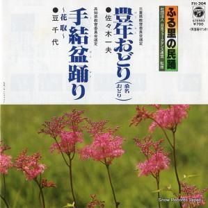 ڰ ˭ǯɤʷ̾٤ FH-304