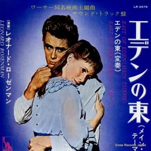 ʡɡޥ ǥʥᥤ󡦥ơޡ LR-2678