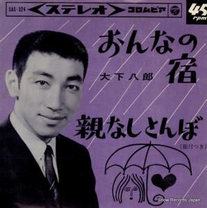 粼ȬϺ ʤν SAS-324