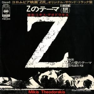 ߥƥɥ饭 Υơ SONG80157