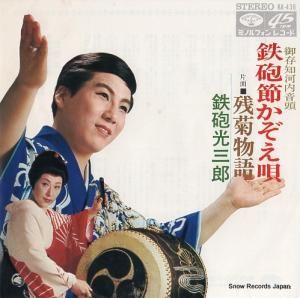 ŴˤϺ Ŵˤᤫ KA-436