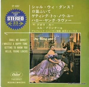 商品検索 - 中古レコード・CD通販 | オールジャン取扱いのスノー