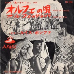 륤ܥե եβ HM-1096