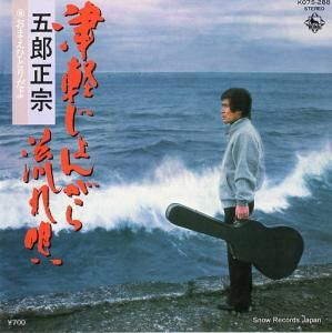 Ϻ ŷڤ󤬤ή챴 K07S-288