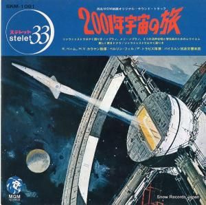 V/A ĥȥȥϤ꤭ SKM-1081